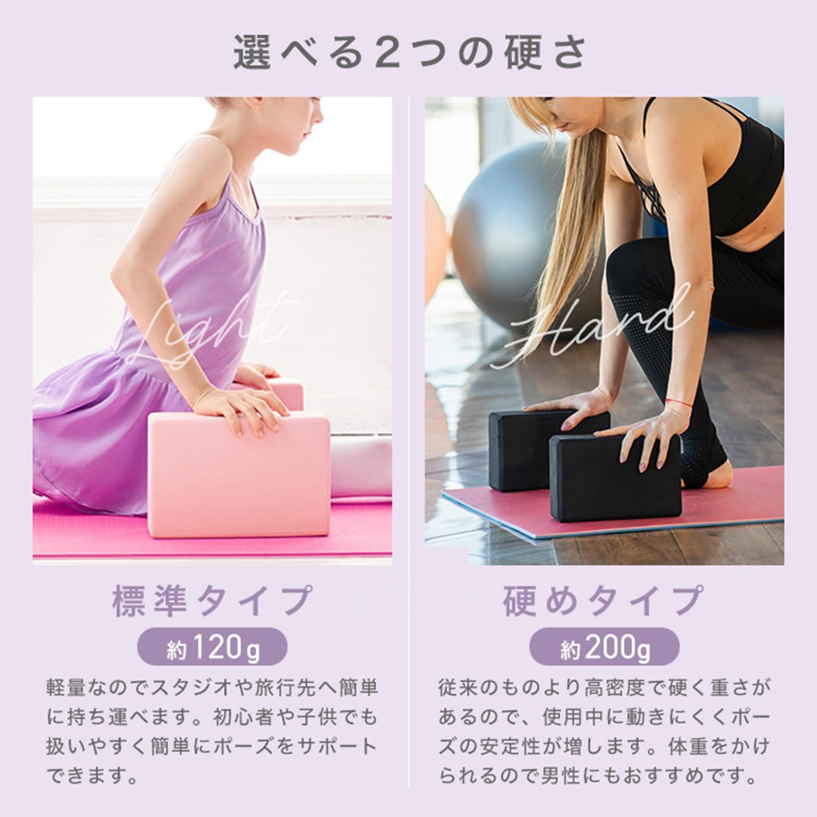 在庫処分】ブロック ヨガ エクササイズサポート 補助 フィットネス