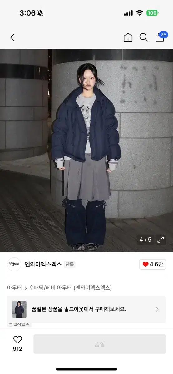 NYエクスエクス ダウンパファー パディング ネイビー