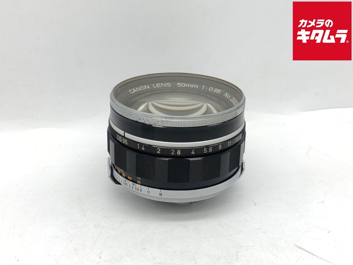 並品 キヤノン 50mm F0.95