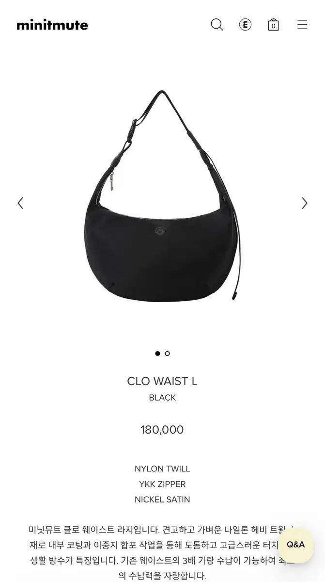 MINITMUTE クロー ウェスト ラージ ブラック