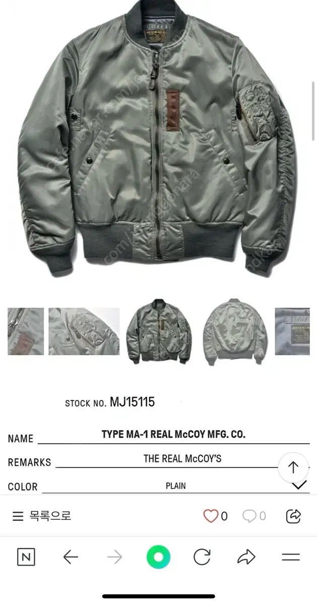 セージグリーン