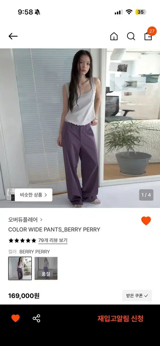  オーバーデューフ パンツ ベリーペリー S チノパン パンツ