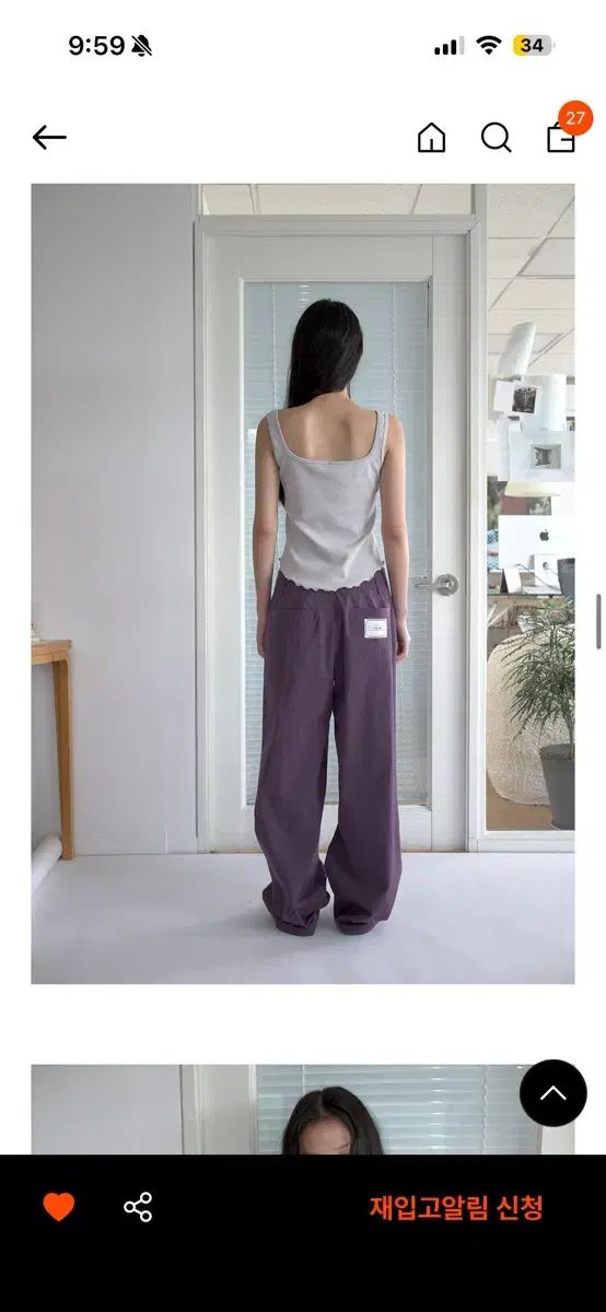 オーバーデューフ パンツ ベリーペリー S