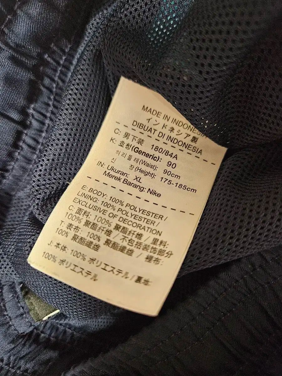  ナイキ 韓国国家代表 サッカー トレーナー ズボン ウーブン トラック パンツ XL その他 ウェア
