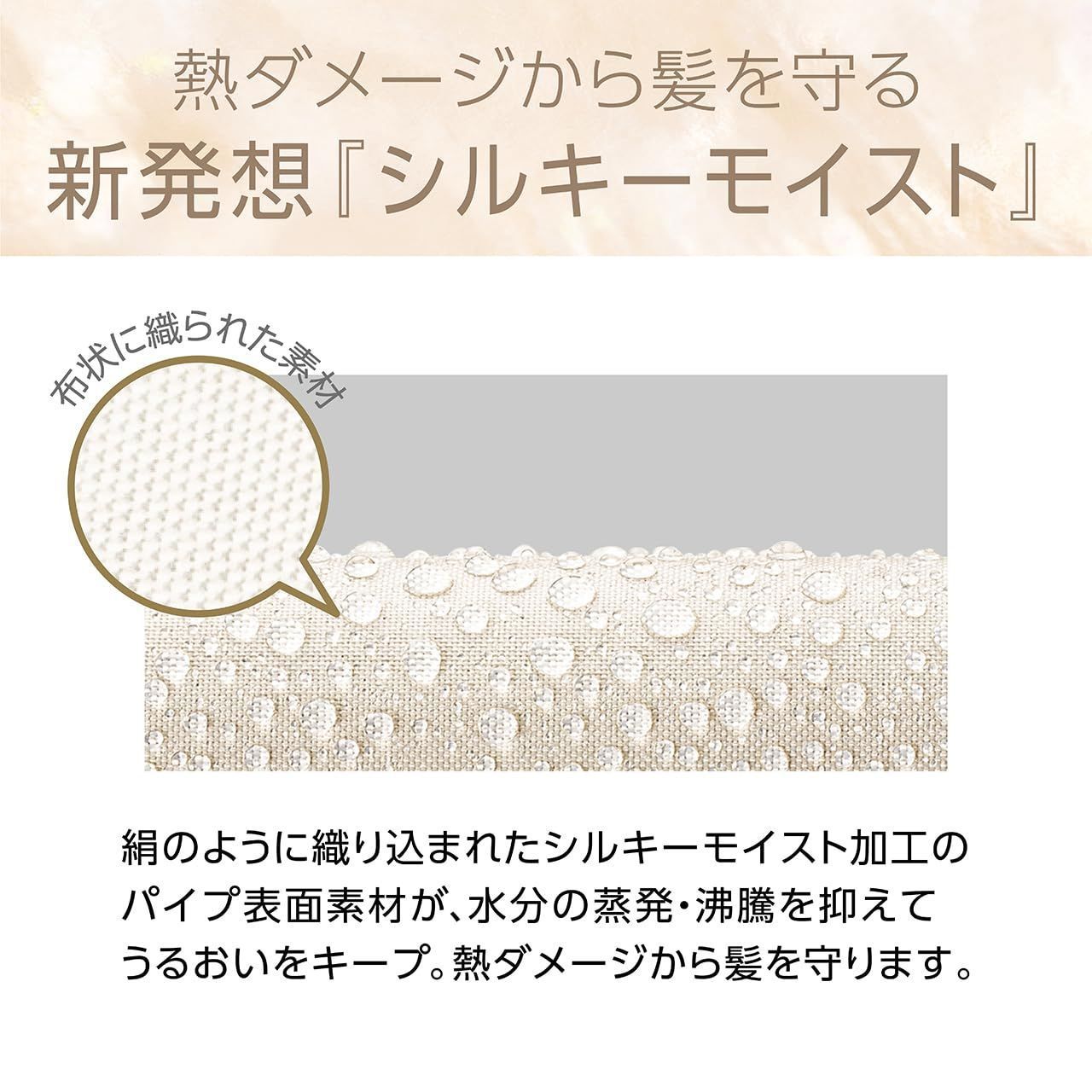 海外対応 アイボリー