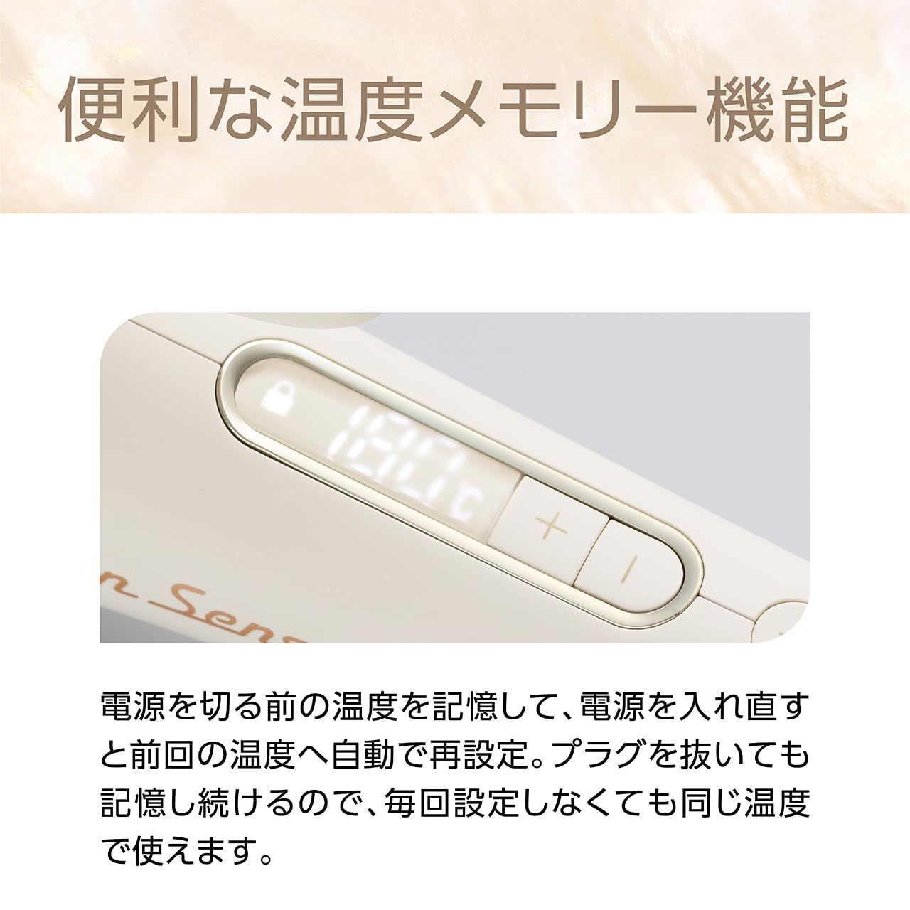  コイズミ ヘアアイロン カール 38 mm サロンセンス 300 シルキーモイスト 海外対応 アイボリー KHR-1330 C 1 カール38 カールヘアアイロン(コテ) ヘアアイロン