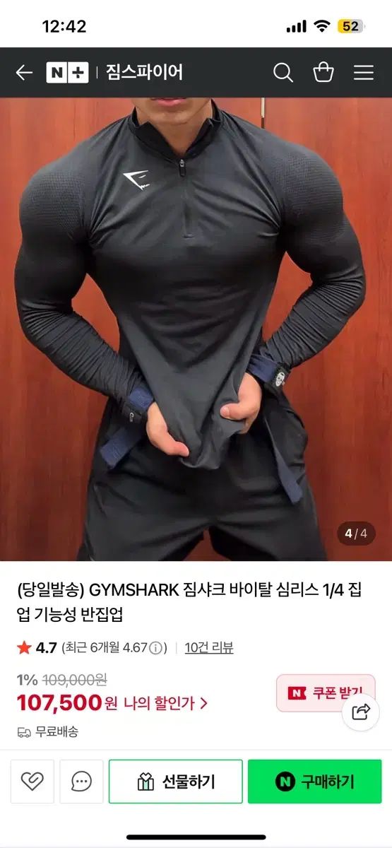 GYMSHARK ジムシャーク バイタル シームレス 1 4 ジップアップ 機能性 ハーフジップ