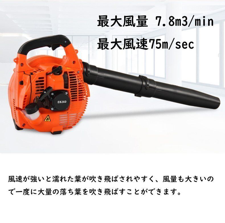 ハンドヘルドブロワー エンジンブロワー コードレスエンジンブロワー 洗車 落ち葉 2ストローク 25cc パワー 7.8m3 分 レッド