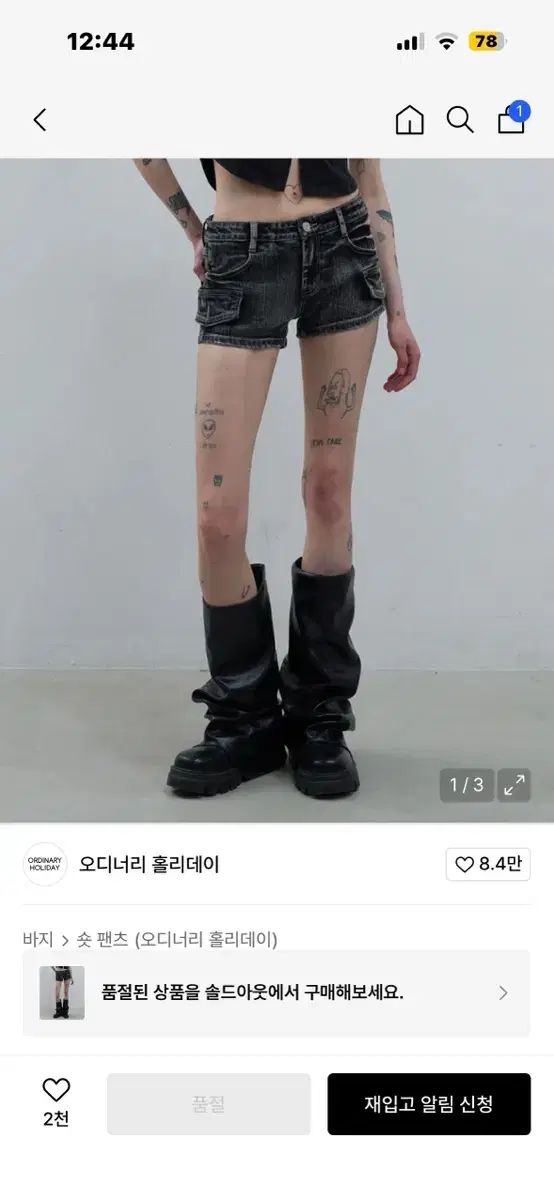 ODDINARYホリデー ブラック デニム ショートパンツ