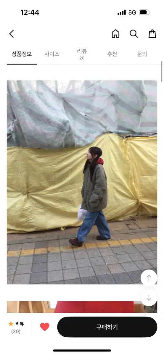 HOWU ブリール ハーフ マウンテンパーカー キルティング アウター