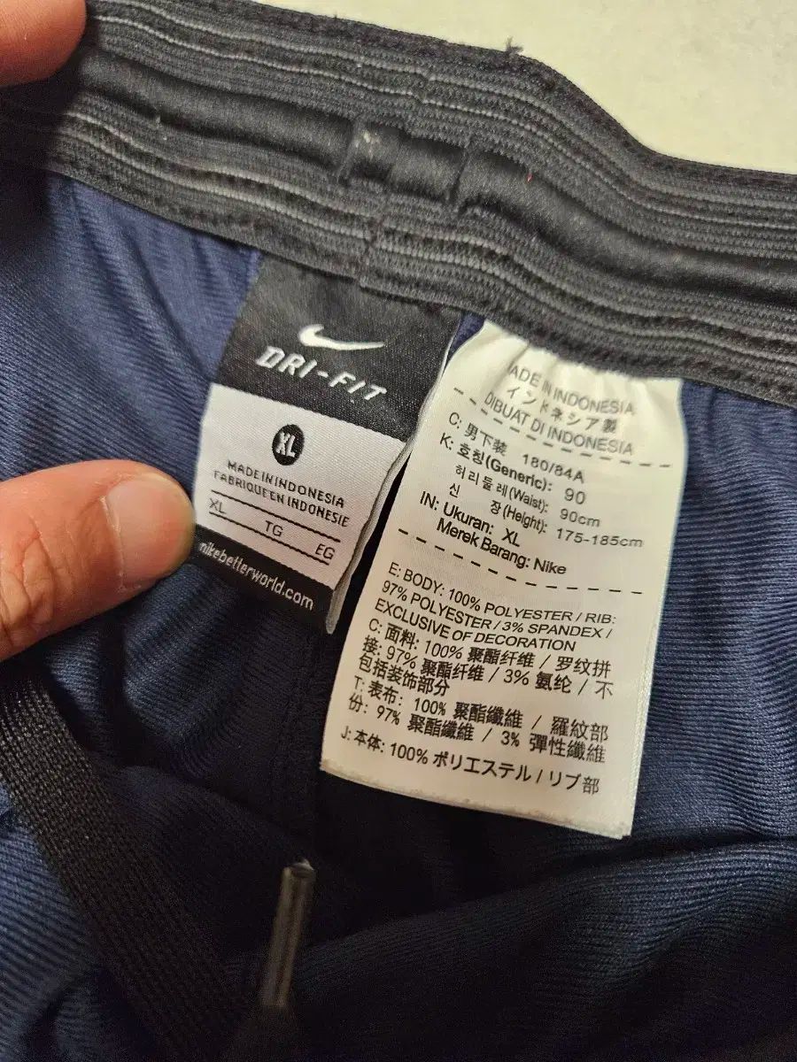 NIKE 韓国 韓国国家代表 サッカー 16-18 トレーナー ストライク パンツ XL