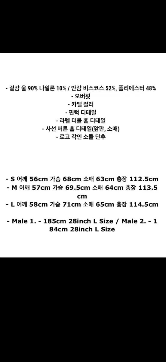 オーバーサイズ