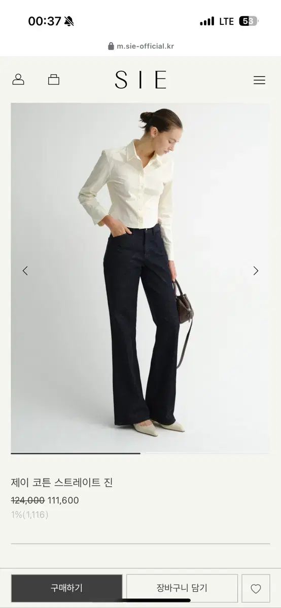 シエ ジェイ コットン ストレート ジーン ロング m