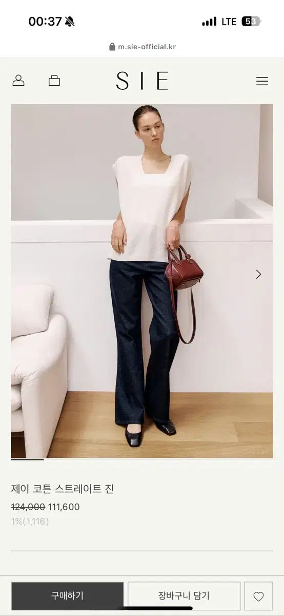  シエ ジェイ コットン ストレート ジーン ロング m その他 デニム ジーンズ