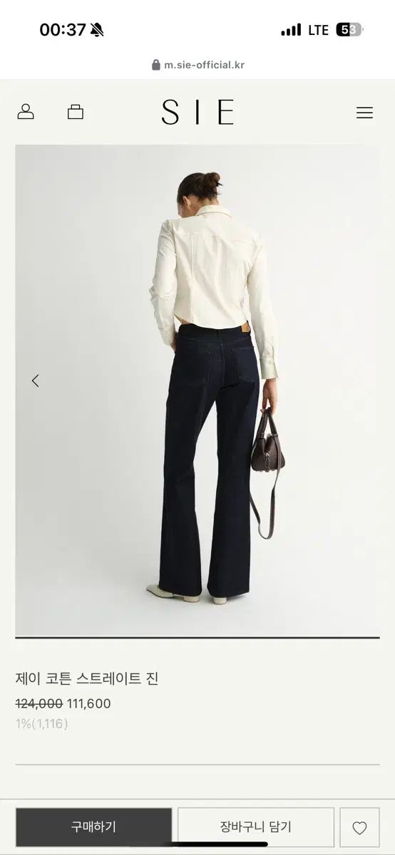 シエ ジェイ コットン ストレート ジーン ロング m