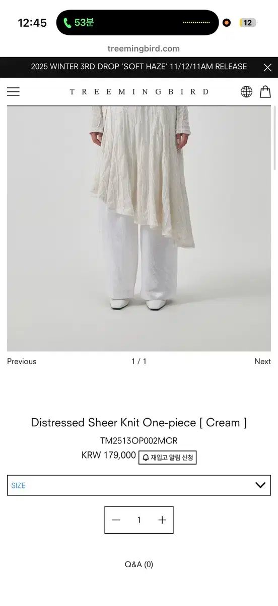 トリミングバード シアー ニット ワンピース