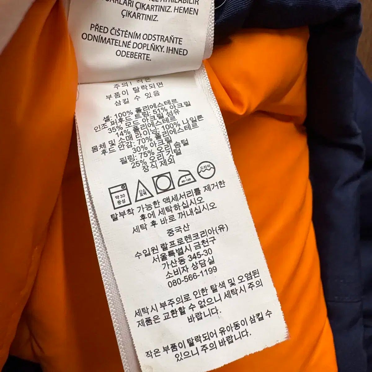 ダウンジャケット ダックダウン