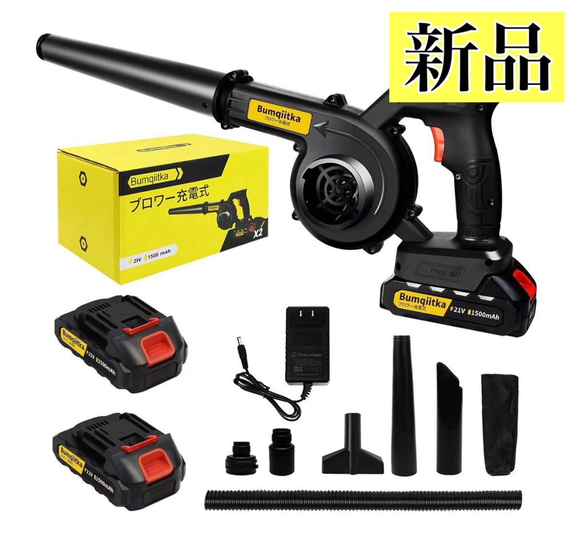 ベース BB434 カラーTBS ソフトケース・スタンド付　都内手渡 ベース BB434 カラーTBS ソフトケース・スタンド付 都内手渡 ベース