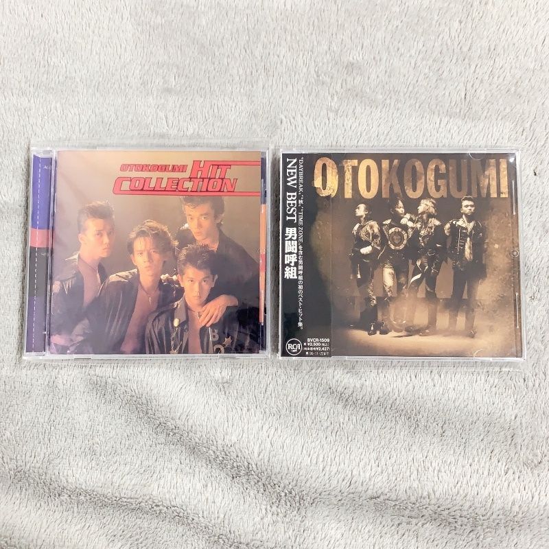 男闘呼組/ニュー・ベスト Amazon.co.jp: NEW BEST - 男闘呼組