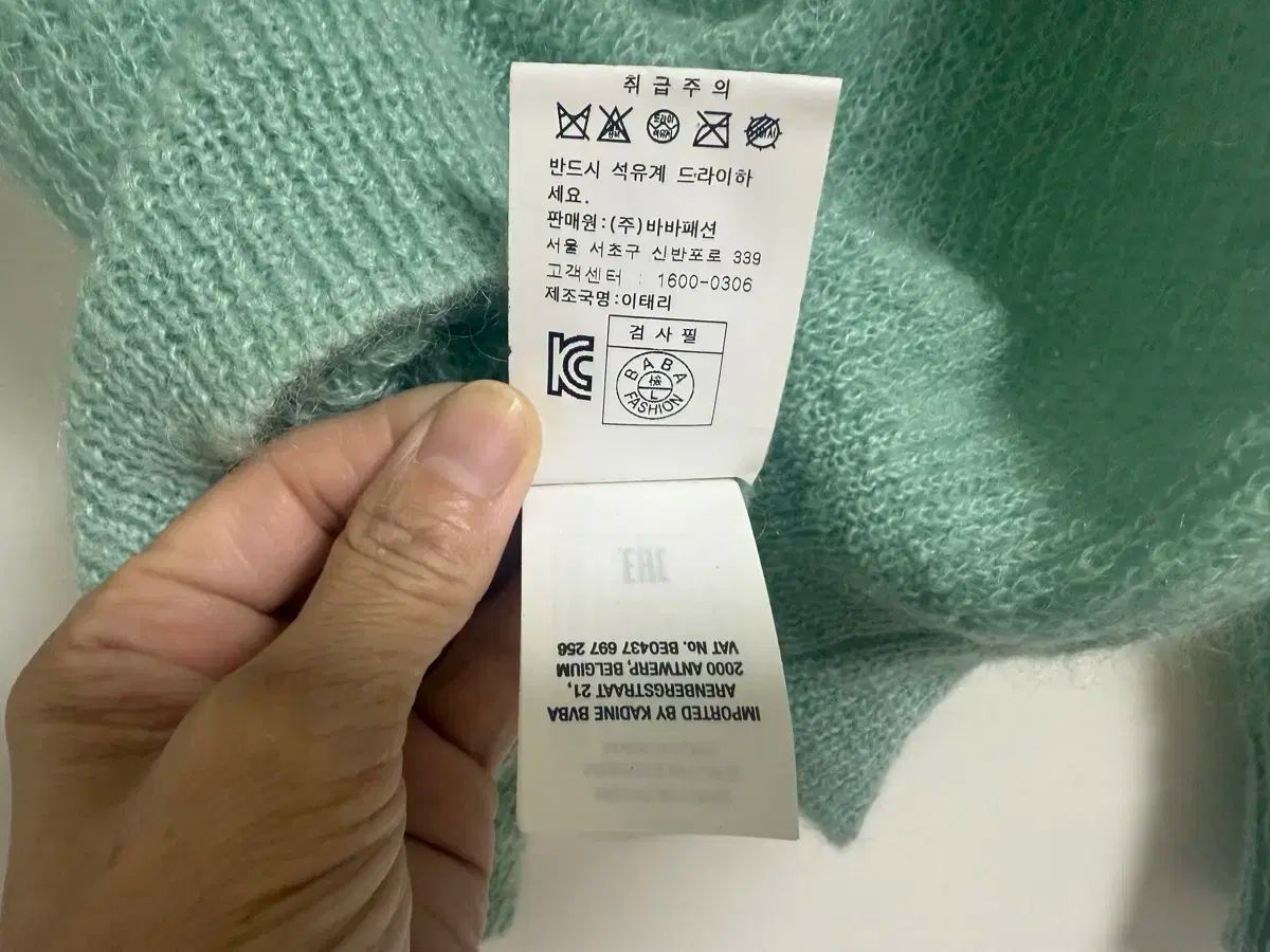 エッセンシャルズ