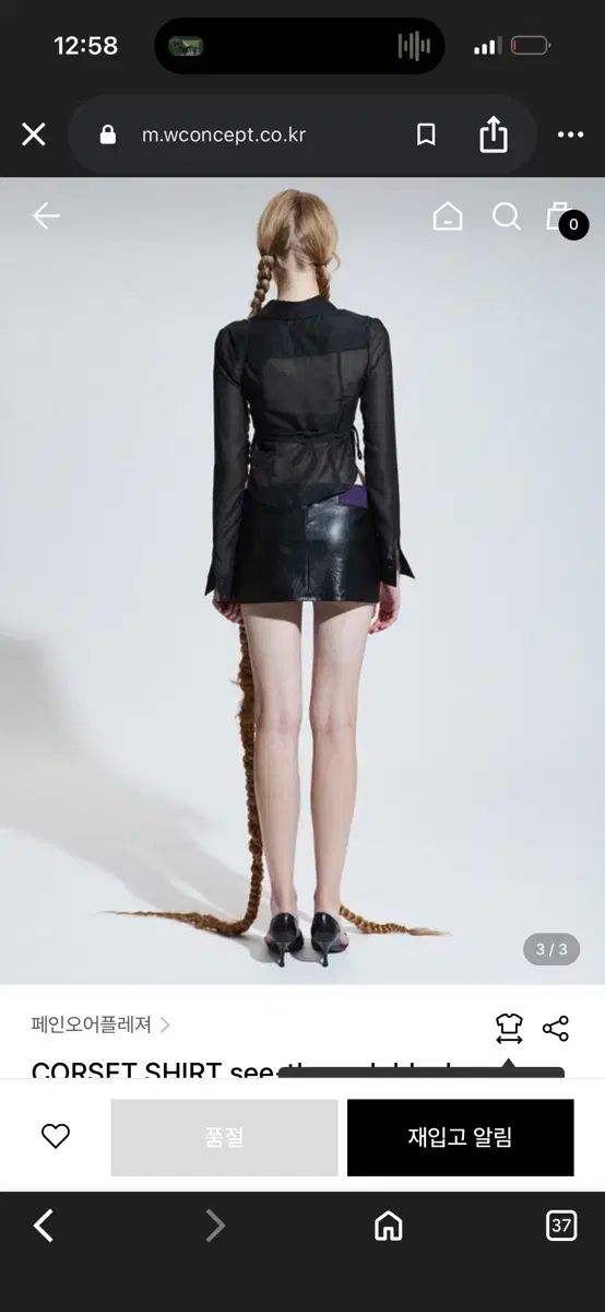 ペインオアプレジャー コルセット シャツ