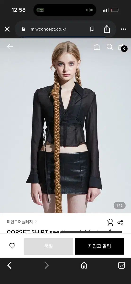 ペインオアプレジャー コルセット シャツ