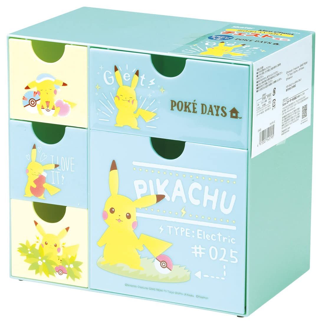 ファミリア ウォールポケット