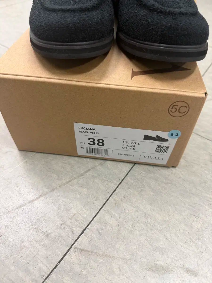 VIVAIA ビバイア ルシアナ ローファー