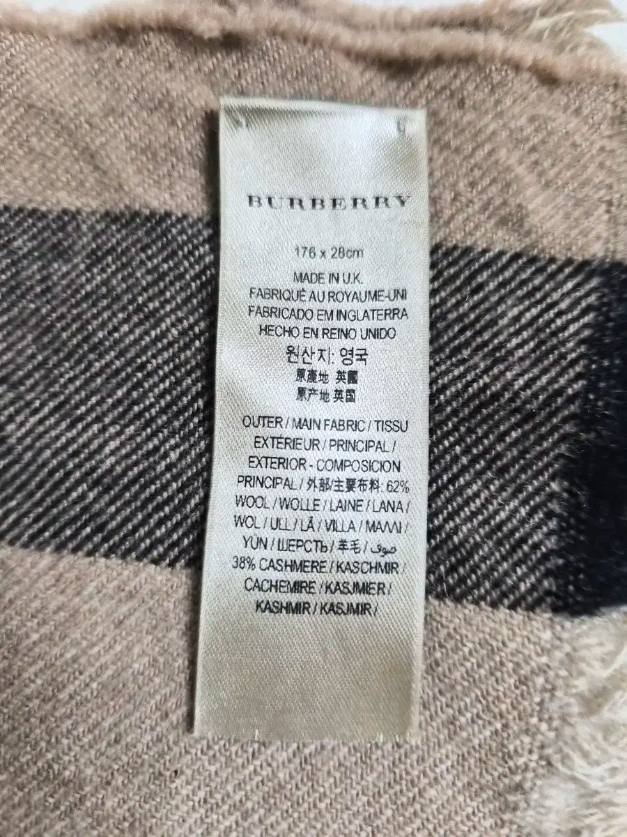 バーバリー カシミヤ