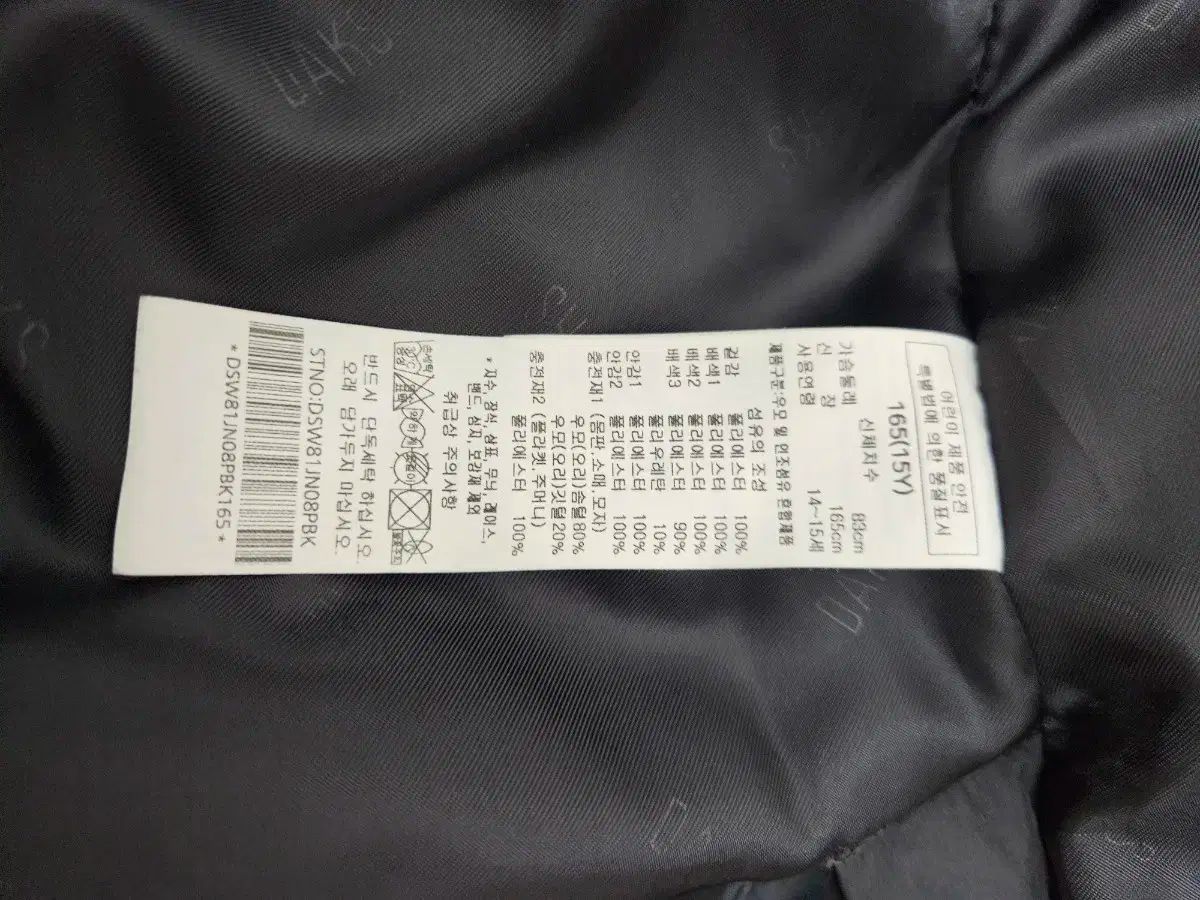  ダックス DAKS アヒルダウン ロング丈ダウンジャケット です その他 ジャケット ブルゾン