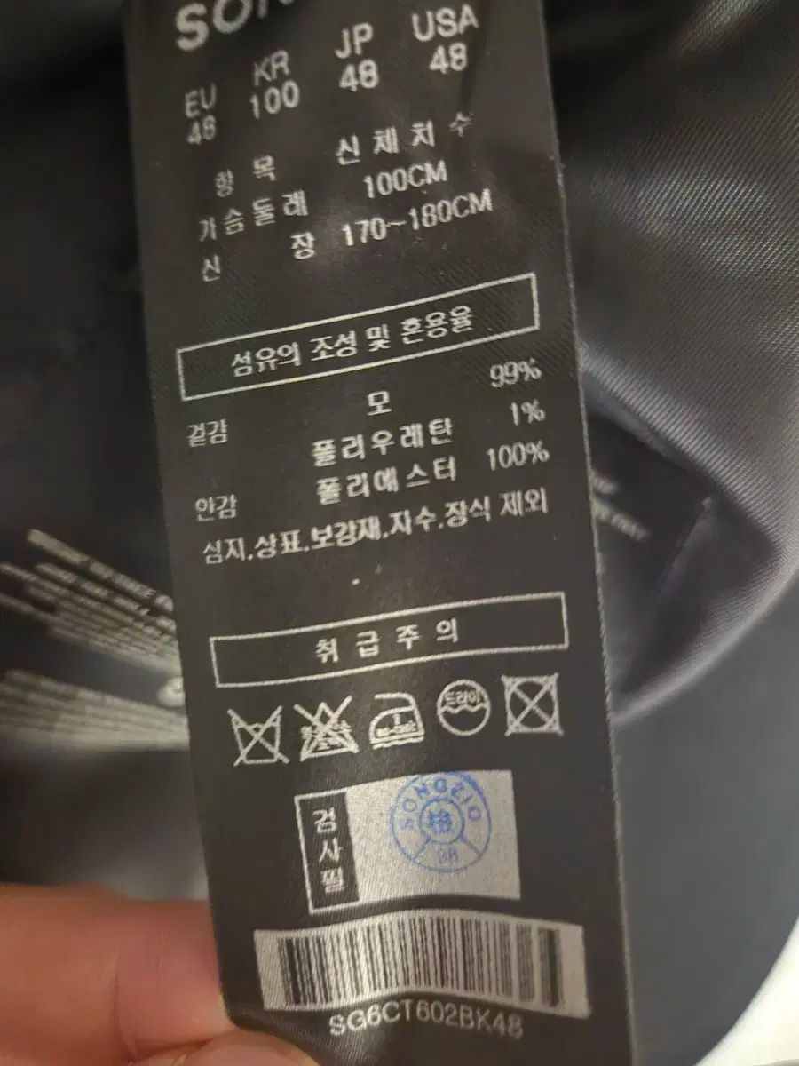 ピークド コクーン