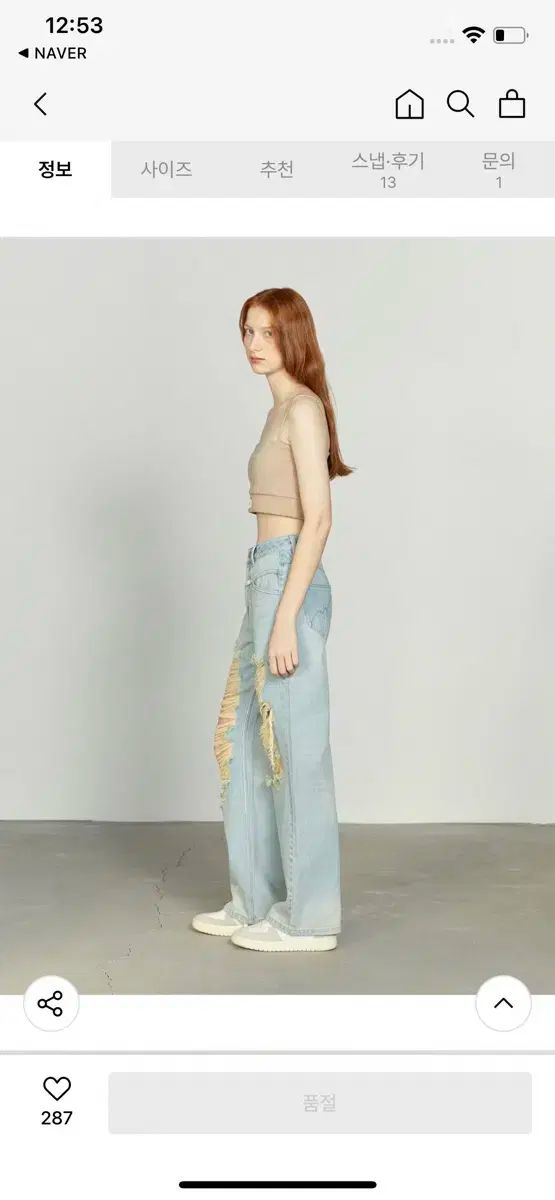 ウォッシュ デニム