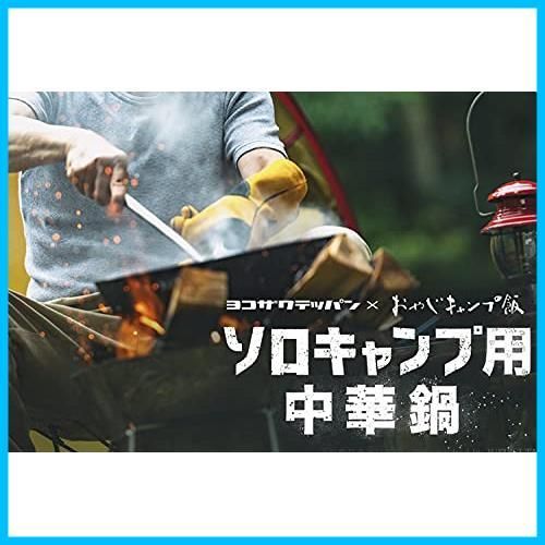 ジェットスロウ ヨコザワテッパン