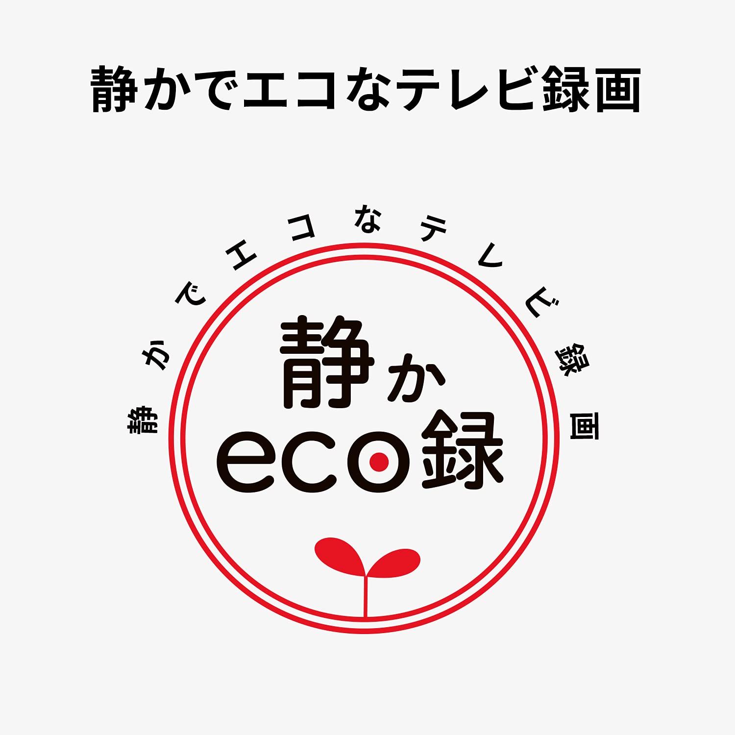 アイ オー データ 外付けHDD 2 TB 録画用 トロッカ 静音 コンパクト 静かeco録 4 K録画 USBバスパワー対応 HDPZ UT K