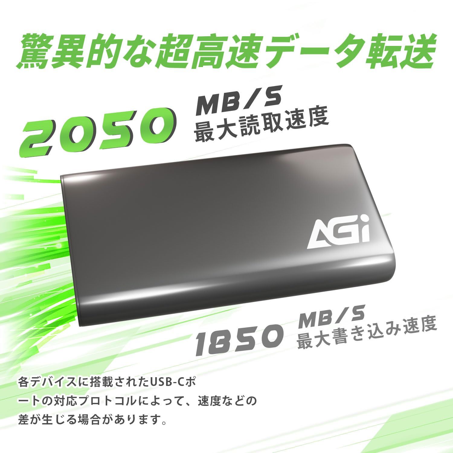 AGI SSD 外付け 1 TB USB 3 2 Gen x 最大読出速度 2050 MB 秒 Type Cケーブル PS 5 4 Win Mac対応 アルミニウムケース ED 298 ポータブル
