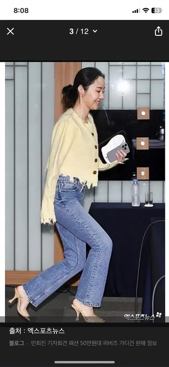  ファーあんさんぶるスターズ あんスタ カーディガン 長袖 カーディガン ボレロ アンサンブル