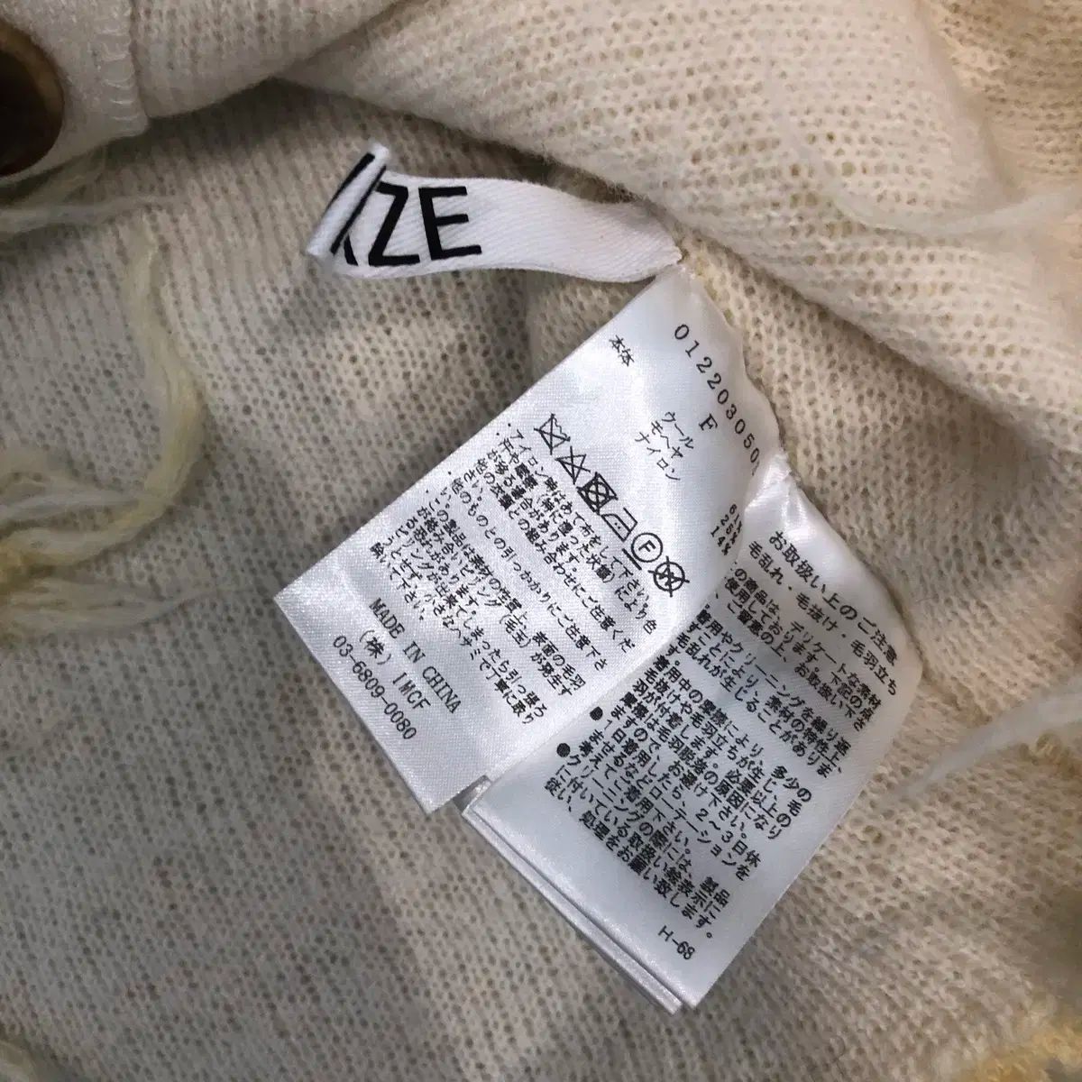 ファーあんさんぶるスターズ あんスタ