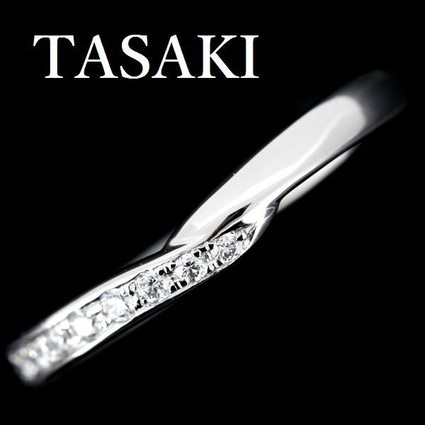 TASAKI ダイヤモンド スティーレ パヴェ ライン 0.07ct リング Pt950 6号