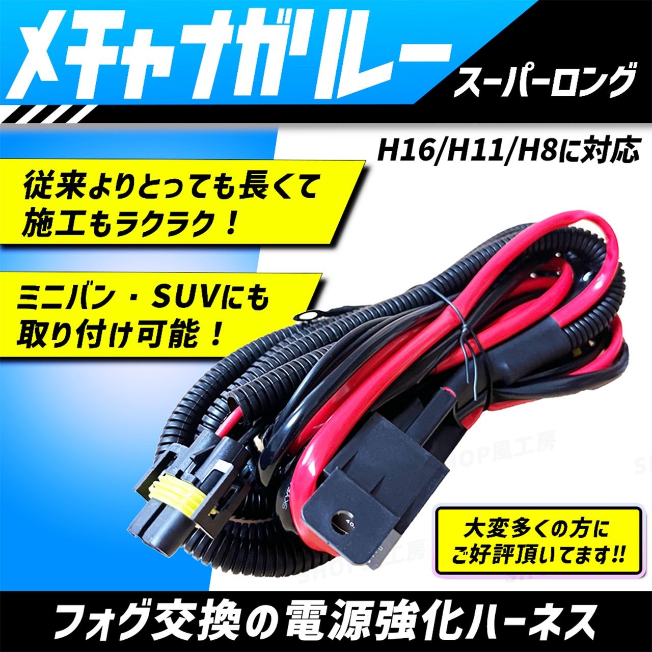 クーポン配布中！】車 H16 H11 H8 ライト ヘッドライト フォグ フォグ 