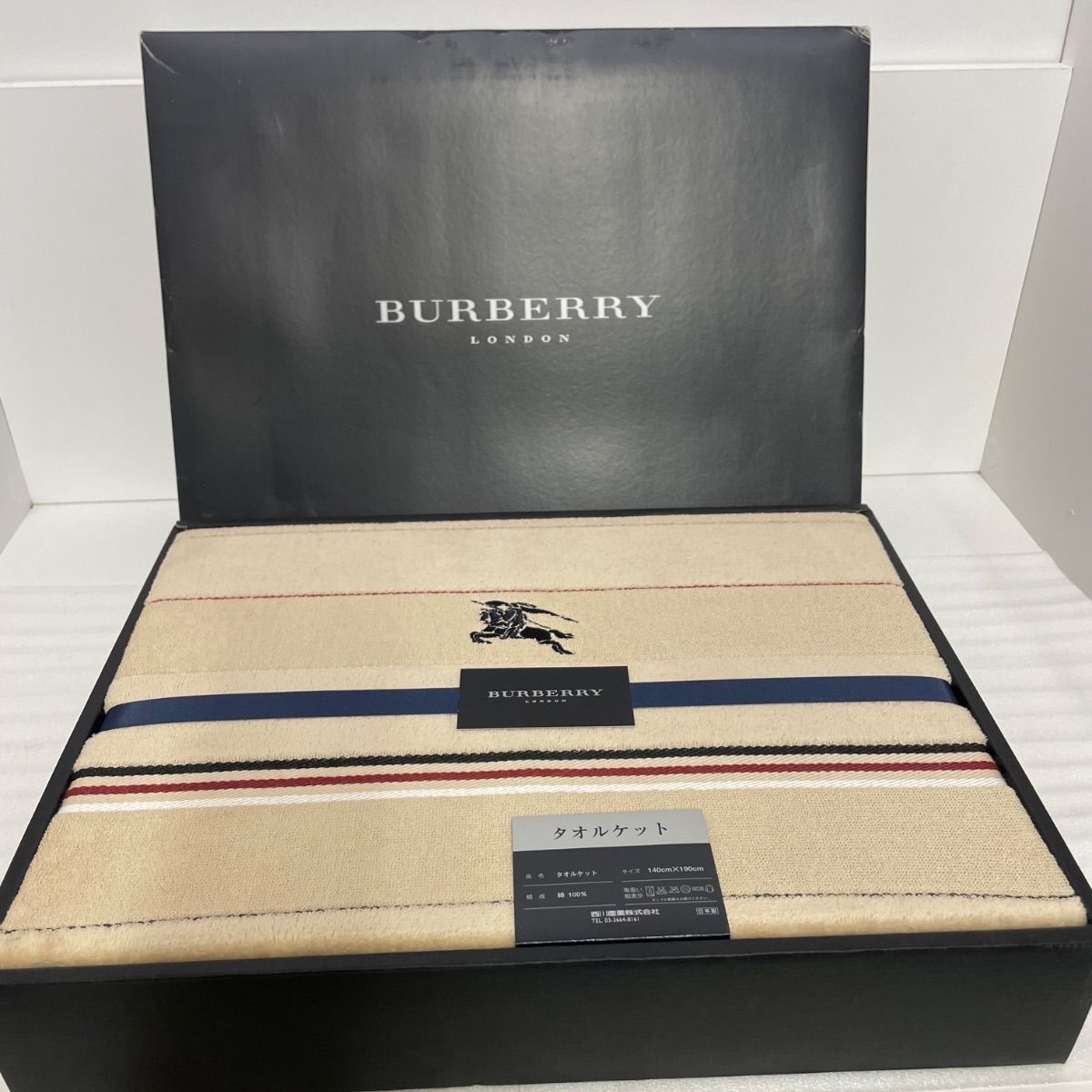 新品未使用　BURBERRY　バーバリー　タオルケット　140×190cm 新品未使用 BURBERRY バーバリー タオルケット 140x190cm - メルカリ