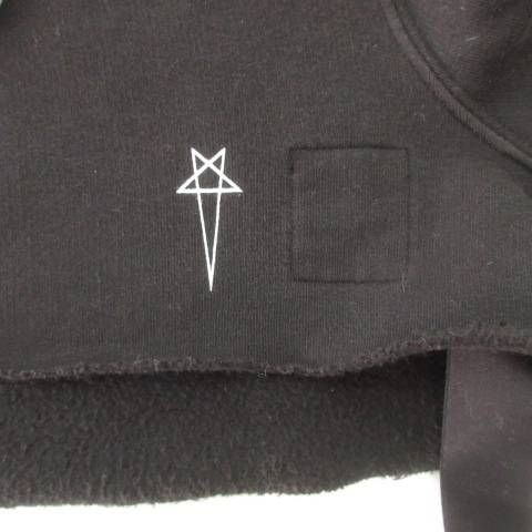 ダークシャドウ CROPPED