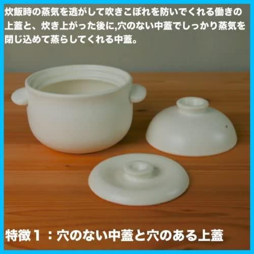 おひつ 炊飯土鍋