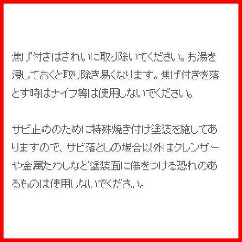 新着商品 シンプルなデザインと高い実用性を兼ね備えた南部鉄器グリルパン Yanagi 鉄蓋 ハンドル付 Sori IH対応 柳宗理 WWW_OPDRERGINERDOGAN_COM