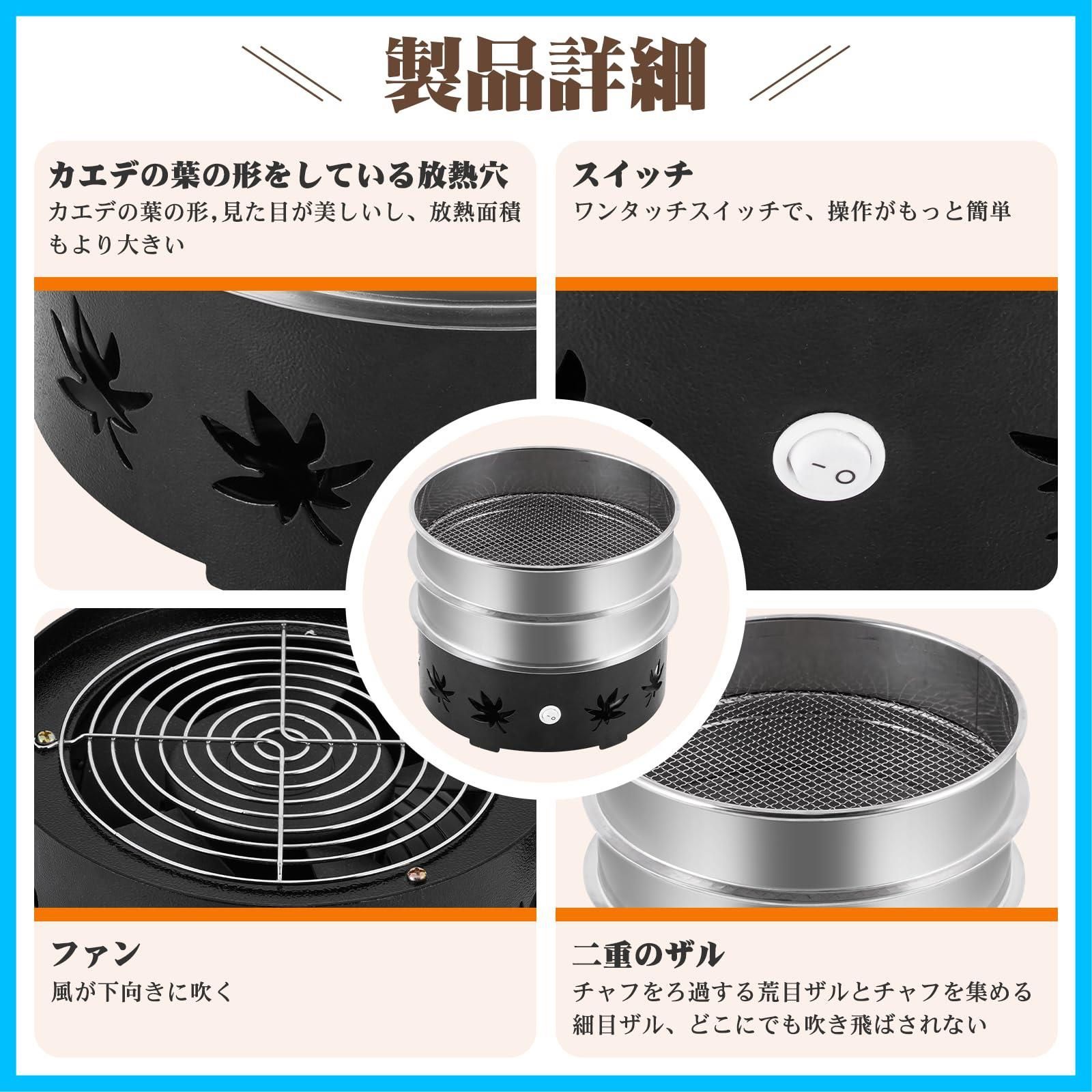 商品 家庭用110V