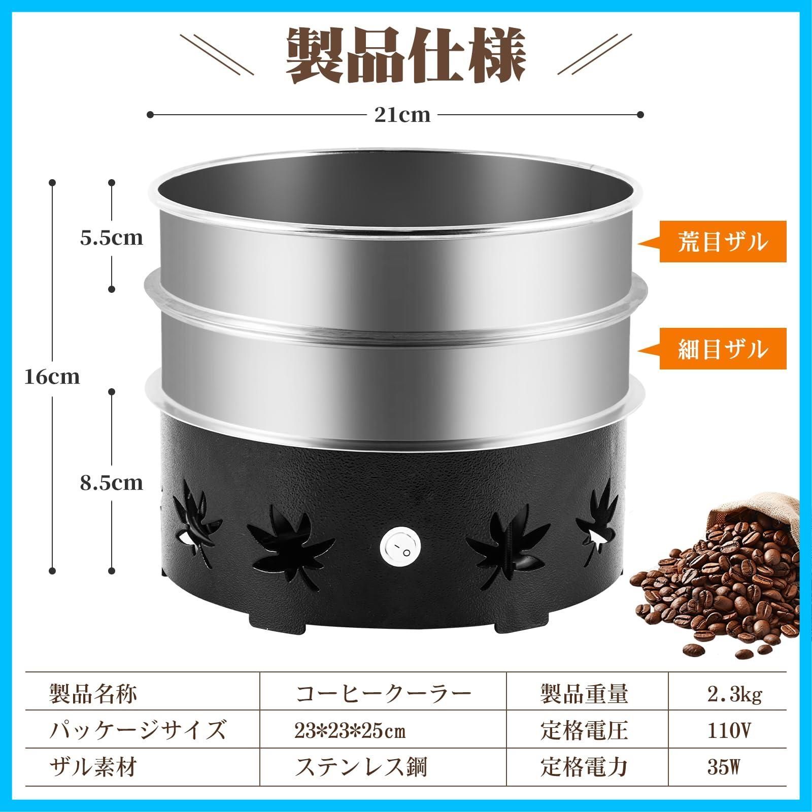 商品 家庭用110V