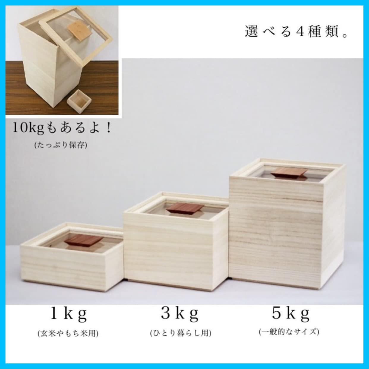 在庫 ライスストッカー 生産 保存容器 雑穀米 桐箱 玄米 桐製 お米 桐の米びつ 防虫 3kg bitsu おしゃれ kome 米びつ ベージュ 増田桐箱店 WWW_OPDRERGINERDOGAN_COM