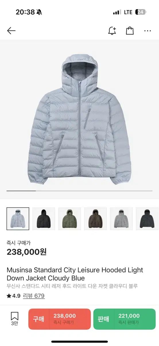 ムシンサ 軽量ダウン シティ レジャー フーディー ライトダウン クラウディブルー XL