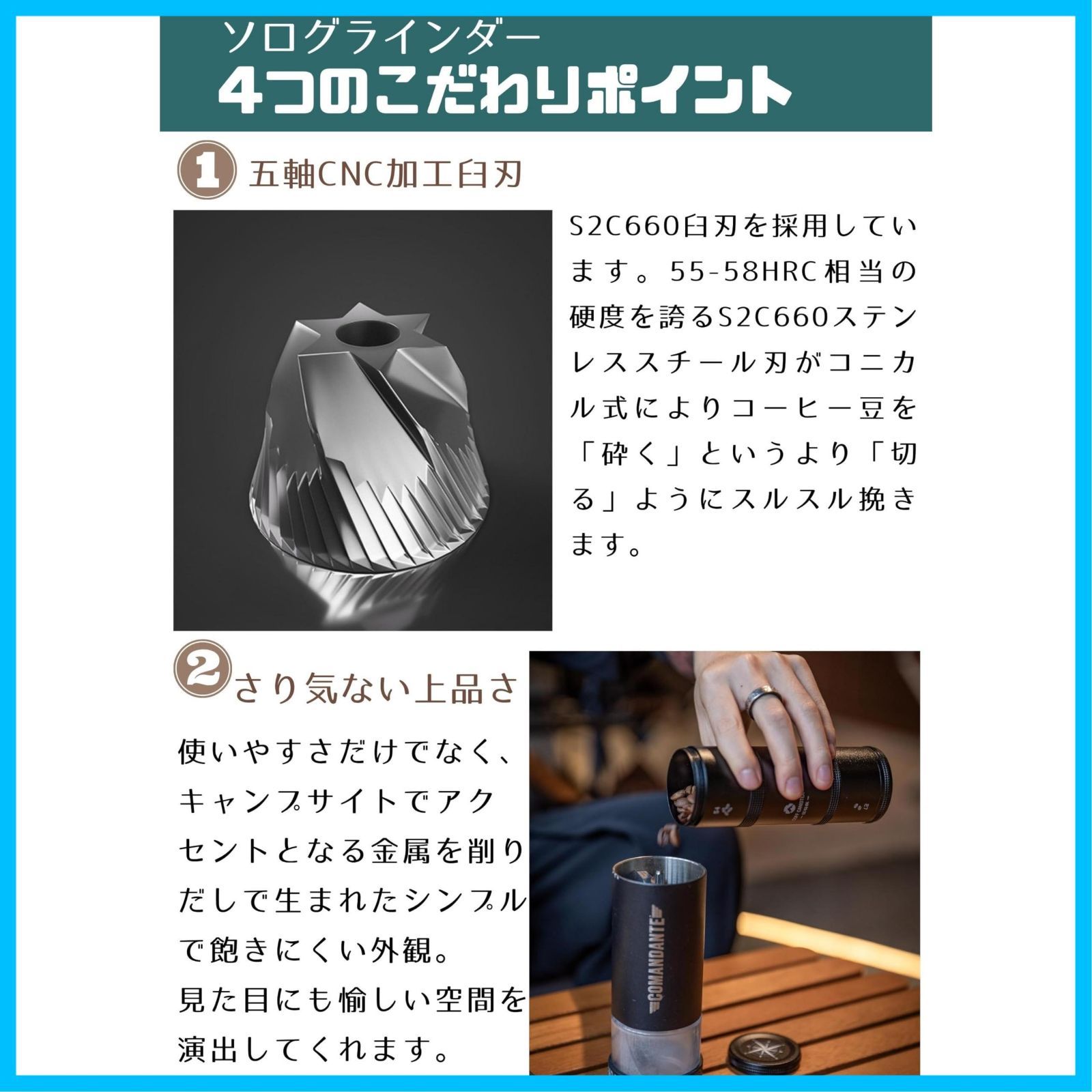 新着商品 MOON キャンプ コーヒーミル キャンピングムーン CAMPING コーヒー ハンドグラインダー ソロ グラインダー S コニカル式 黒ギア CC-115BK WWW_OPDRERGINERDOGAN_COM