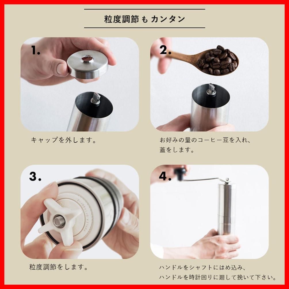 新着商品 コーヒーミル2 ポーレックス WWW_OPDRERGINERDOGAN_COM