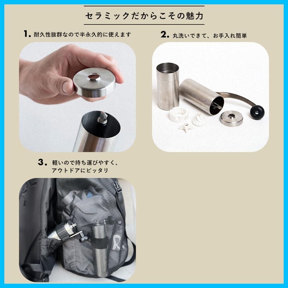 コーヒーミル2 ポーレックス